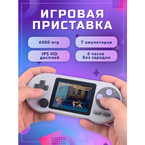 Игровая приставка портативная консоль Data Frog SF2000 / ретро игры для детей / 6000 игр