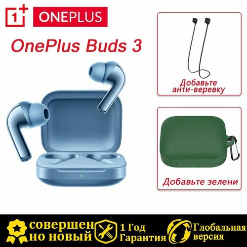 Настоящая беспроводная гарнитура One Plus Buds 3 7799₽