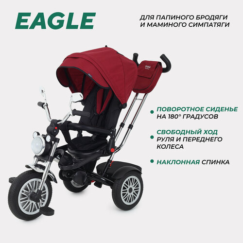 Велосипед детский трехколесный с родительской ручкой MOWBaby EAGLE (Red) детский трехколесный велосипед с родительской ручкой синий