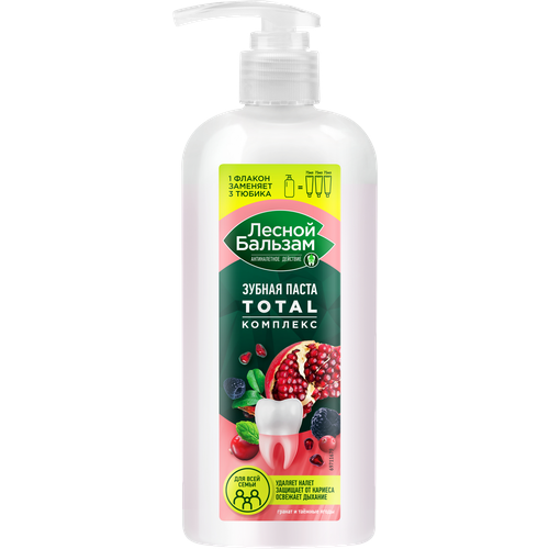 Зубная паста Лесной бальзам Total Гранат и таежные ягоды 290г 749₽