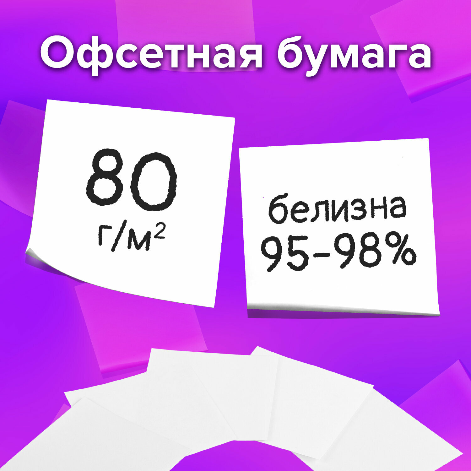 Блок для записей BRAUBERG в подставке прозрачной, куб 9х9х5 см, белый, белизна 95-98%, 122224 - фото №9