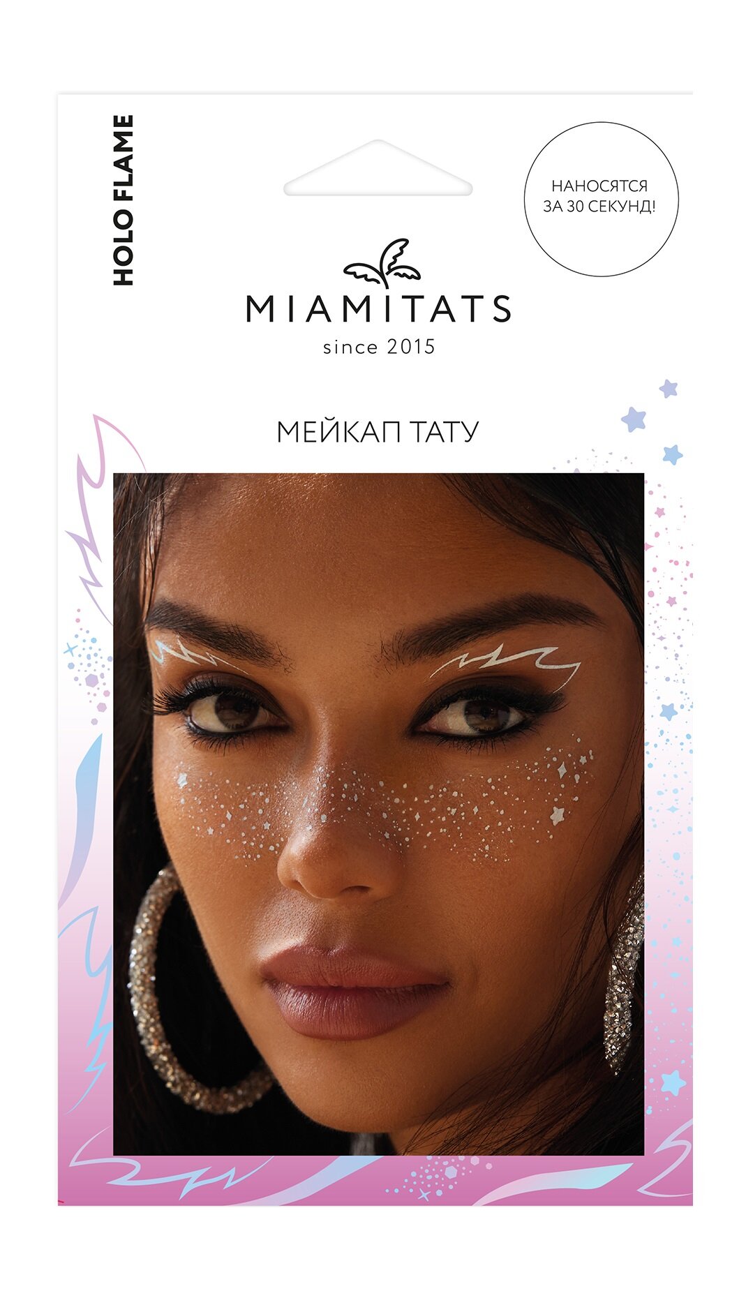 MIAMITATS Набор переводных мейкап тату Face Tattos Holo flame, 1 шт