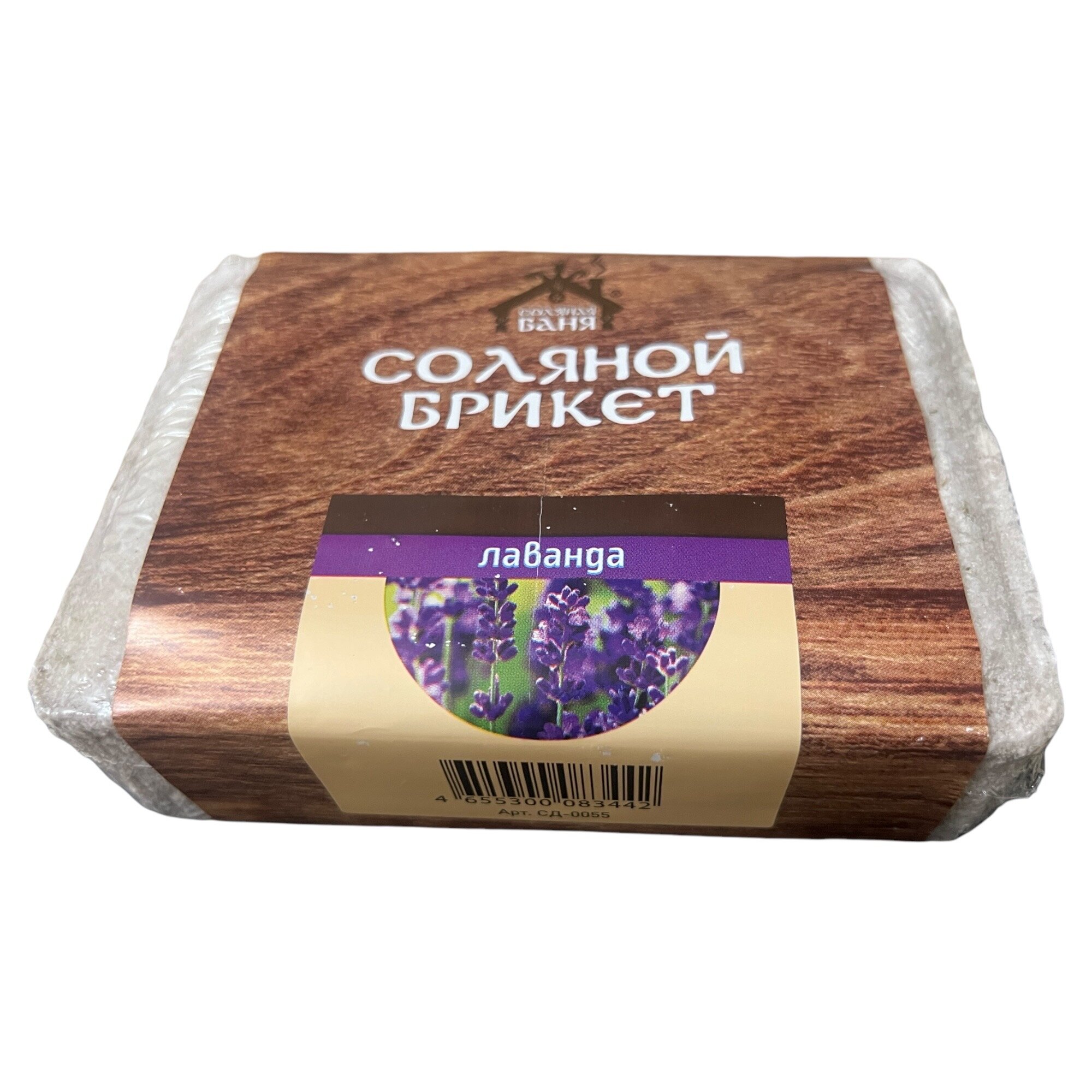 Соляной брикет "Соляная баня" с Алтайскими травами "Лаванда " 1,35 кг