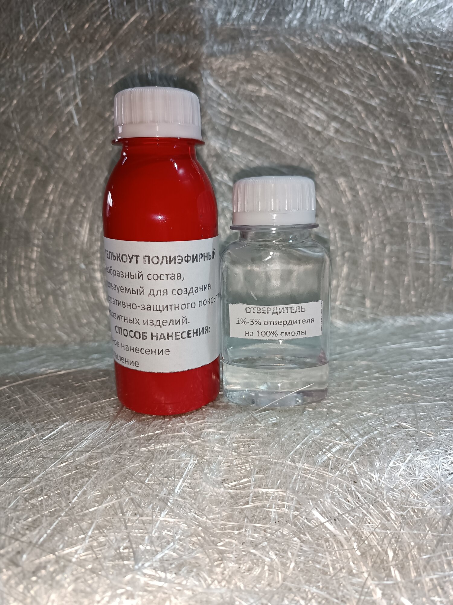 фото Гелькоут полиэфирнай красный 100гр