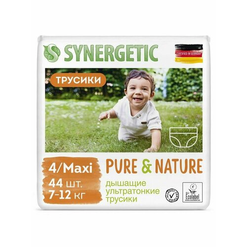 Подгузники-трусики для детей 2325₽