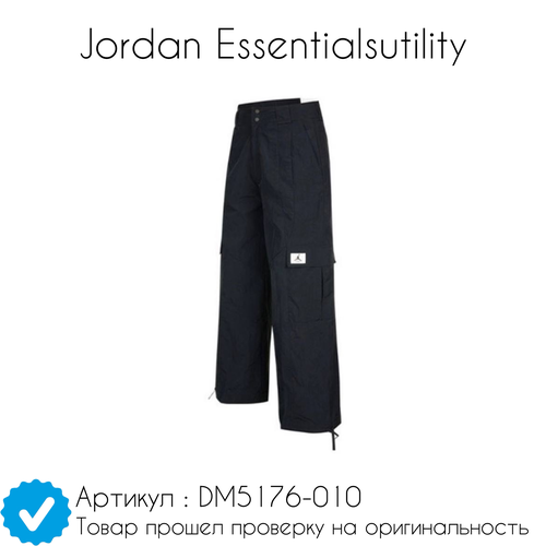 Брюки карго Jordan Essentialsutility, размер L, белый, черный