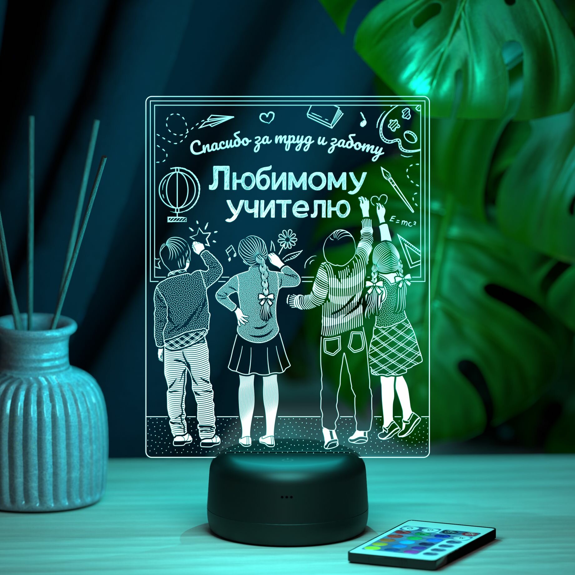 Ночник "Школьная доска" -...