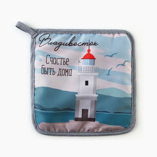 Прихватка кухонная для горячего Владивосток 17х17см 443₽