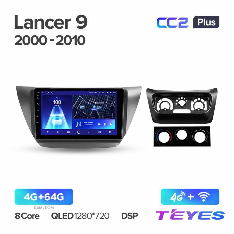Магнитола Mitsubishi Lancer 9 CS 2000-2010 Teyes CC2+ 4/64GB, штатная магнитола, 8-ми ядерный процессор, QLED экран, DSP, 4G, Wi-Fi, 2 DIN
