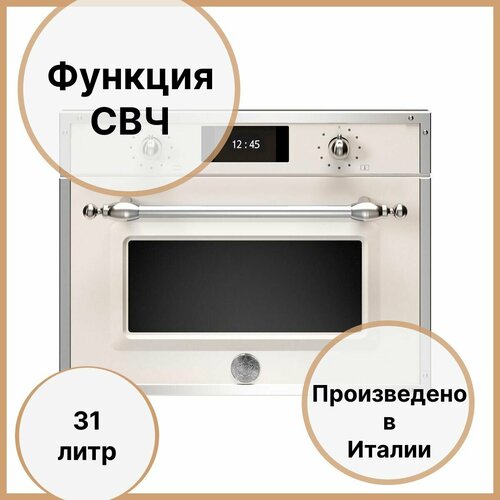 Встраиваемый элек духовой шкаф 455х595х542 см Bertazzoni Heritage F457HERVTAX бежевый 31590000₽