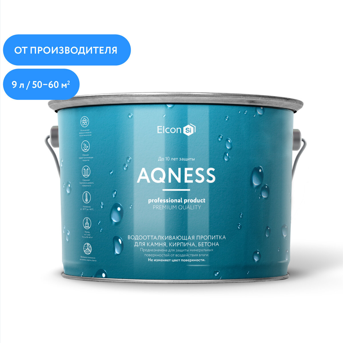 фото Водоотталкивающая пропитка для камня, кирпича, бетона Elcon Aqness 9л 00-00002939