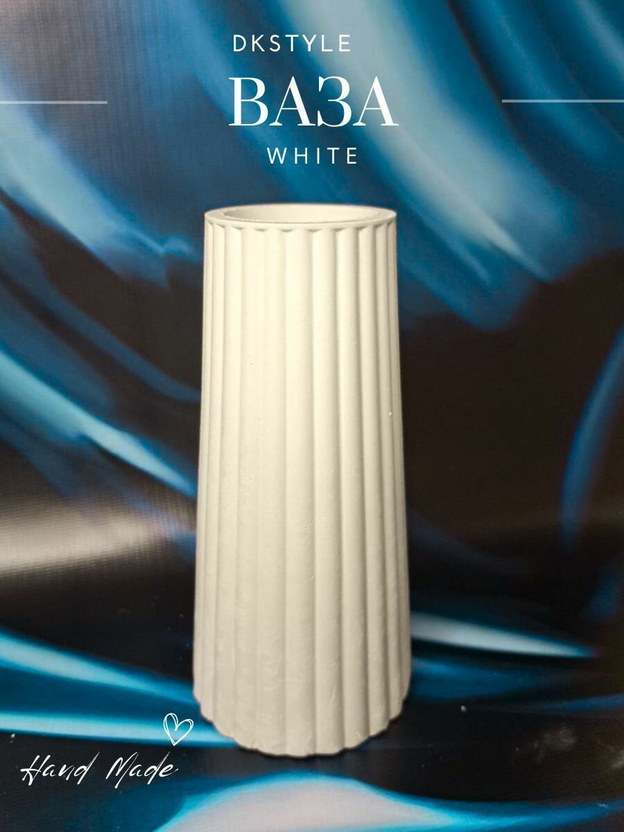 фото Декоративная гипсовая ваза 18 см