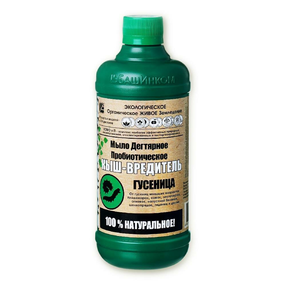 Мыло дегтярное Кыш Вредитель Гусеница 0 5л