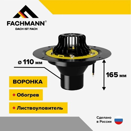 воронка c металлическим обжимным фланцем без обогрева с манжетой vmn 160x450 Воронка с металлическим обжимным фланцем с обогревом, VMО 110x165