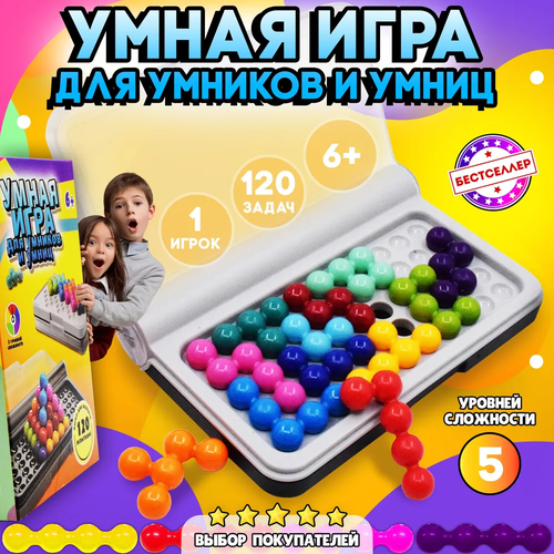 Развивающая настольная Умная игра головоломка 3D тетрис