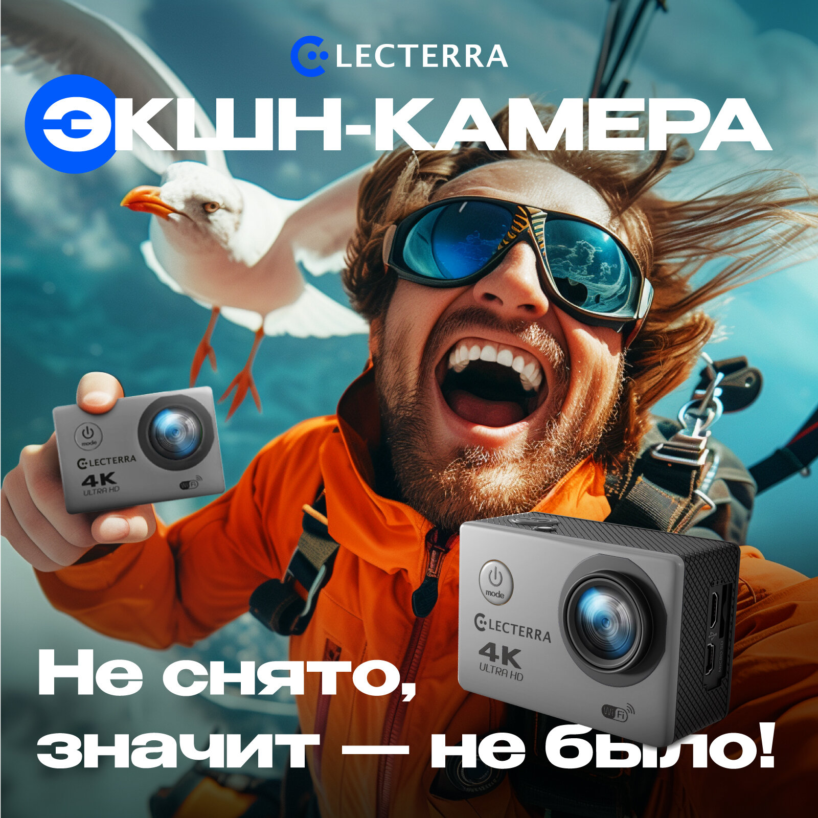 Экшн камера Electerra 4К UHD. Подводная экшен камера. Видеокамера для активного отдыха. Wi-Fi. Защитный бокс в комплекте