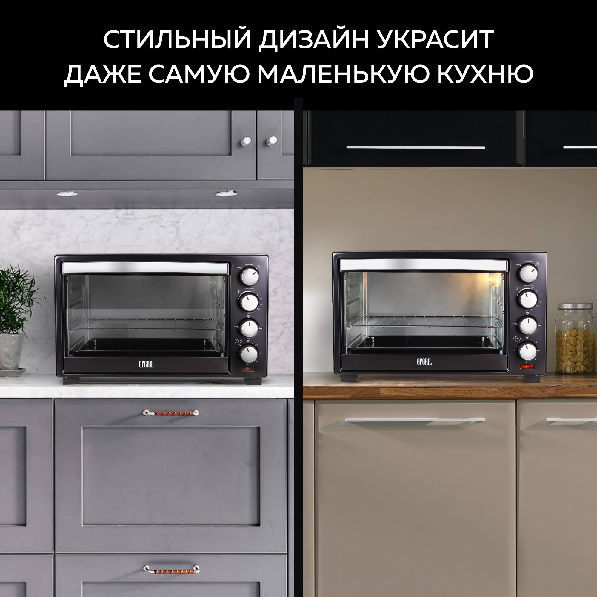 Мини-печь GFGRIL Convection Plus, черный - фото №10