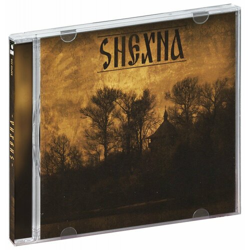 компакт диски soundage productions shexna shexna cd Shexna. Shexna (CD)