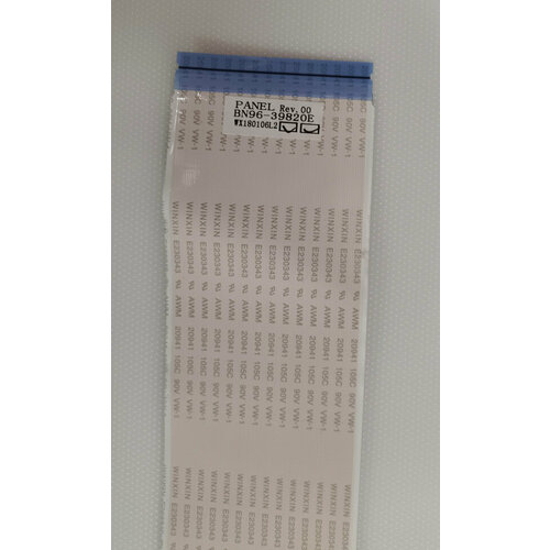 BN96-39820E оригинальный шлейф LVDS для телевизора Samsung 600₽