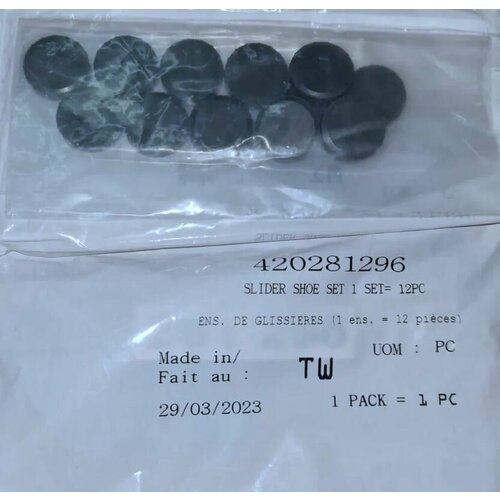 Оригинальные Слайдеры вариатора Can-Am BRP 420281296