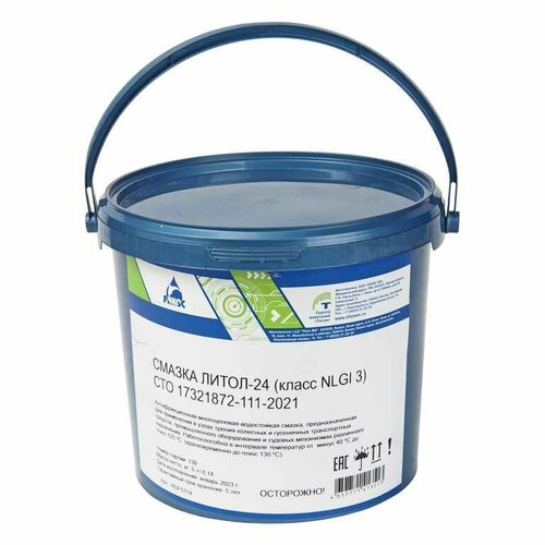 Смазка ЛИТОЛ-24 5кг рикос RSF-5714 титан-см 2241₽