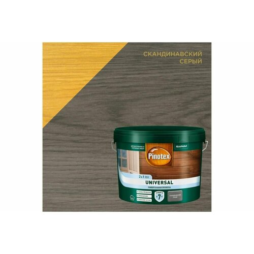 Пропитка Универсальная Pinotex Universal 2 в 1 9л Скандинавская Серая Полуматовая на Водной Основе для Защиты Древесины до 7 Лет / Пинотекс Универсал.
