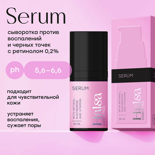 Halsa cosmetics Сыворотка для лица с ретинолом, ниацинамидом и витаминами / антивозрастная, восстанавливающая от морщин, постакне и пигментации, 30 мл