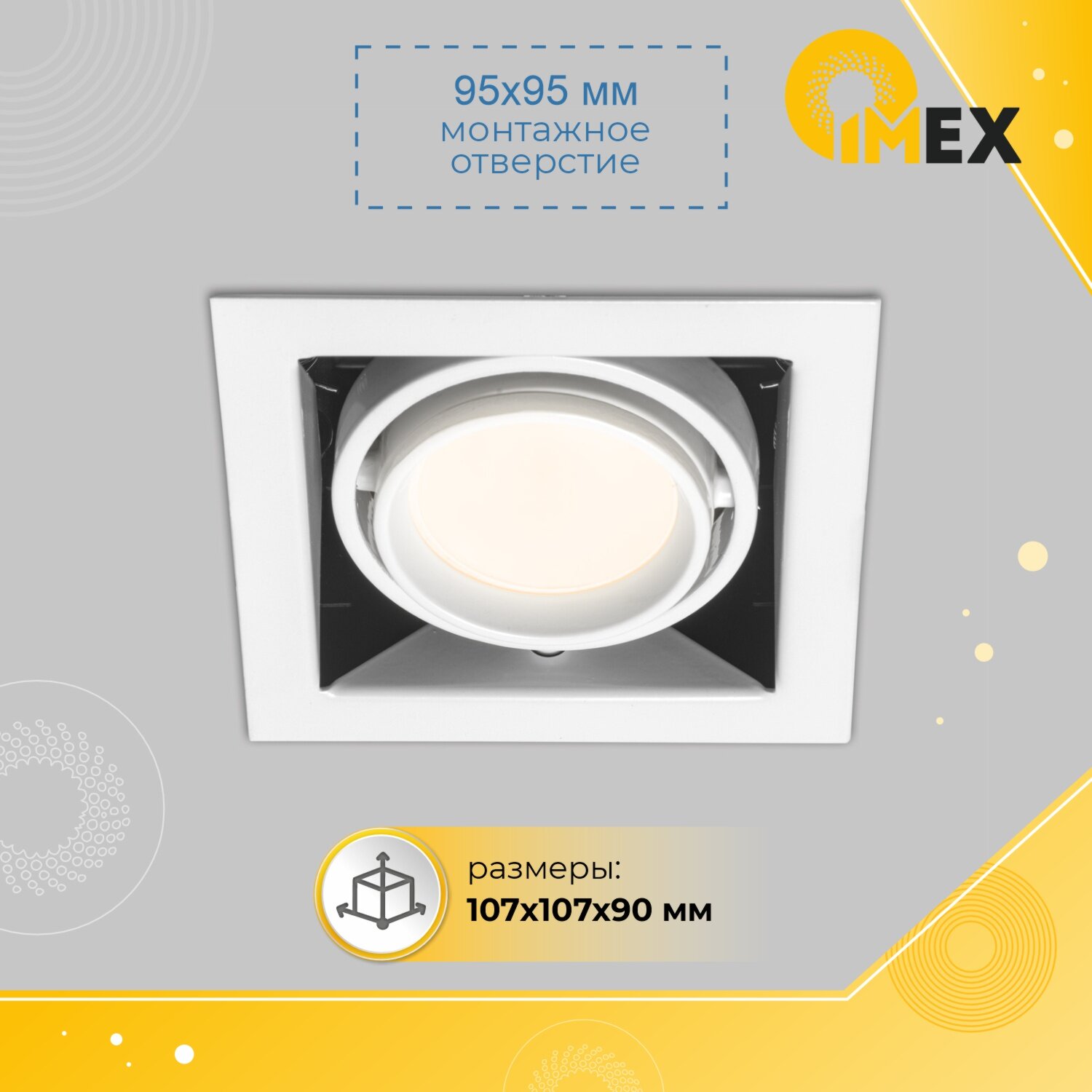 Встраиваемый светильник IMEX Cardo MR16 - фото №6