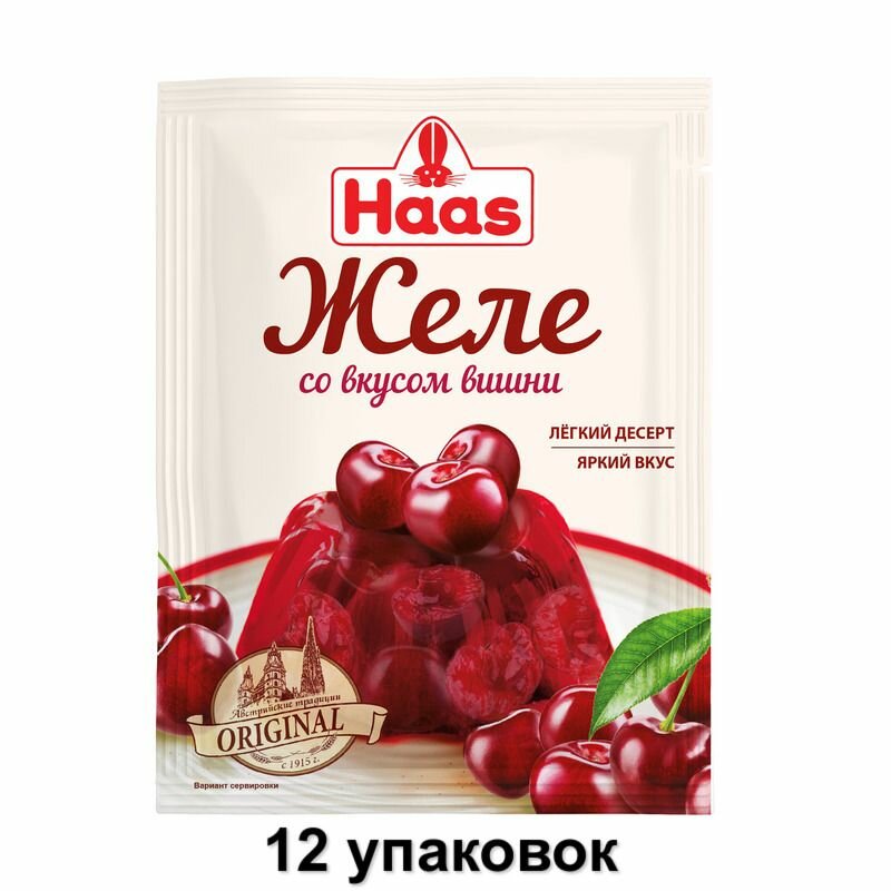 Haas Желе со вкусом вишни, 50 г, 12 уп