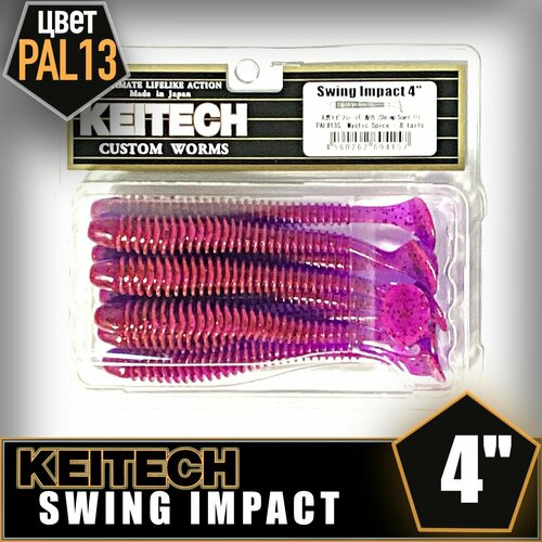KEITECH Swing Impact 4