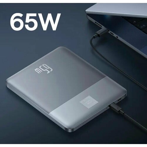 Power Bank Baseus Blade 2 65 Вт 12000 мАч Silver 859000₽