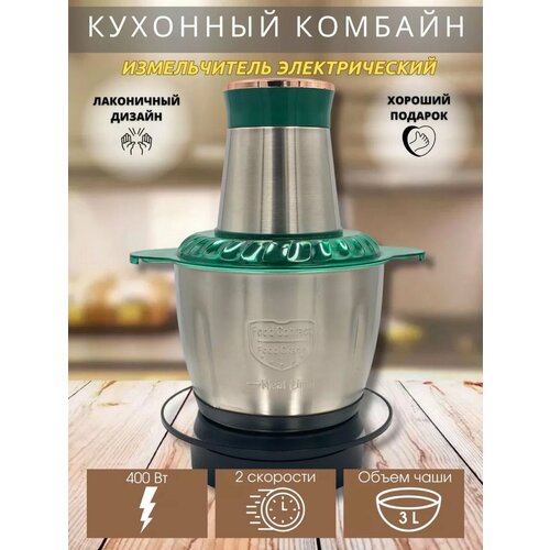 Измеьчител Молния 1749₽