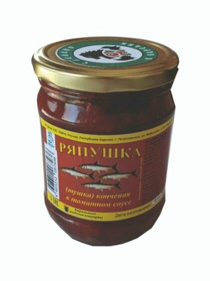 Ряпушка копченая (тушка) в томатном соусе, ст/б 500гр