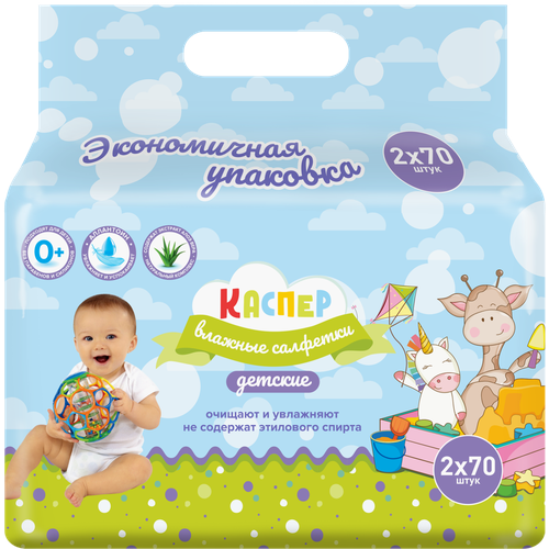 Салфетки влажные Каспер детские Алое вера 270шт 600₽