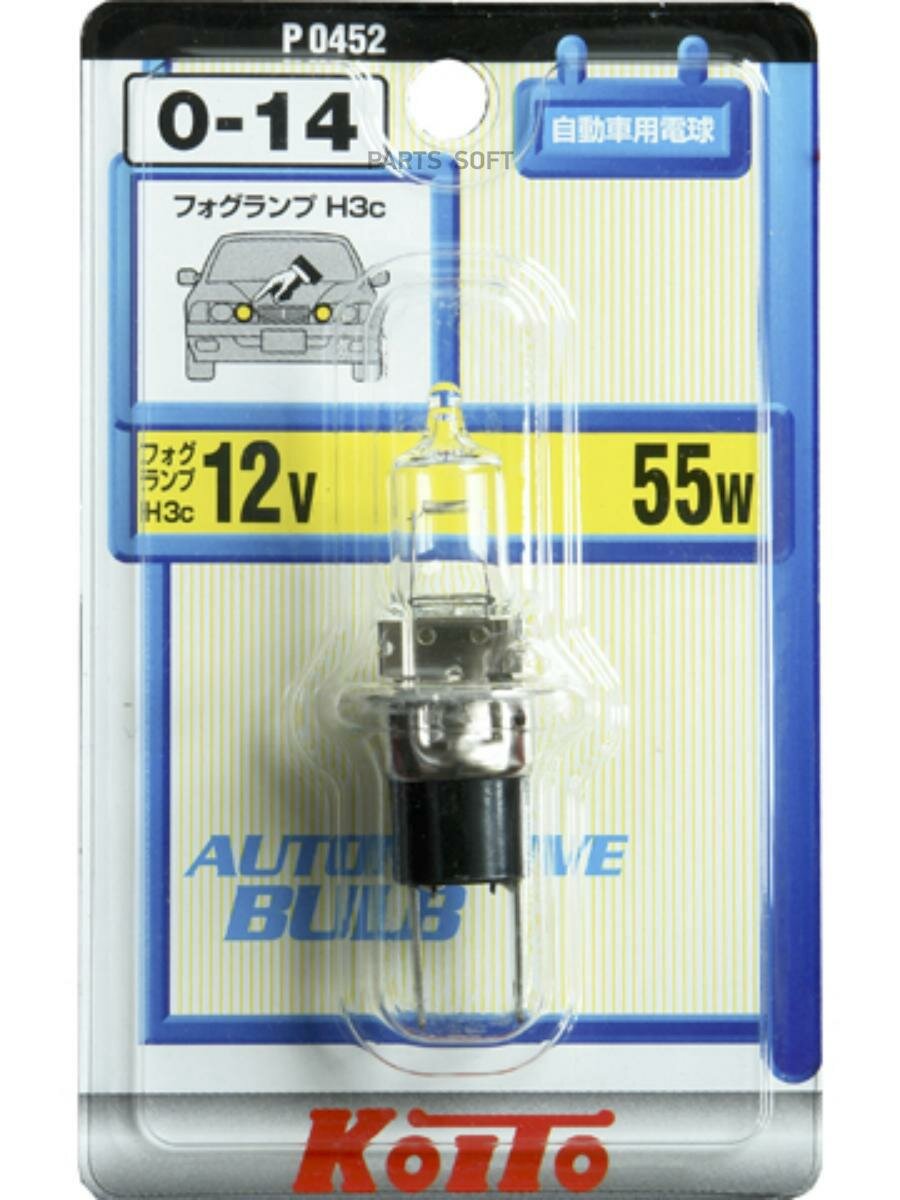 KOITO P0452 ампа автомобиьная H3C 12V- 55W (PK22D) (б.1.) (Koito)