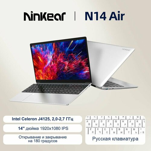 Ninkear N14 Air Ноутбуки, Intel Celeron J4125, 14,1-дюймовый IPS 1920x1080 IPS, 8 ГБ ОЗУ 256 ГБ SSD, офисный ноутбук