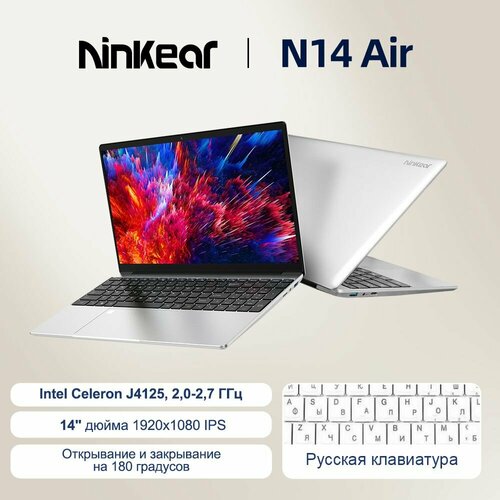 Ninkear N14 Air Ноутбуки Intel Celeron J4125 141-дюймовый IPS 1920x1080 IPS 8 ГБ ОЗУ 256 ГБ SSD офисный ноутбук 4164400₽