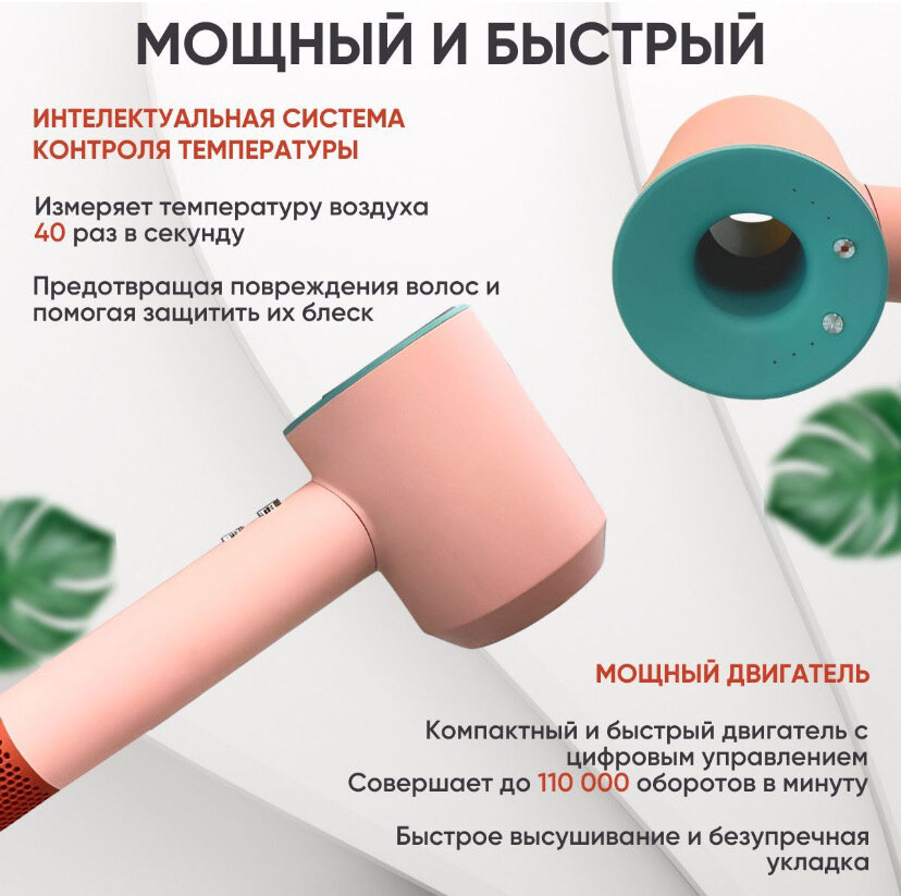 Фен для Волос Hair Dryer , бирюзовый- новинка!