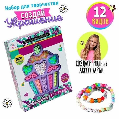 Набор для бисероплетения Капкейк 843₽