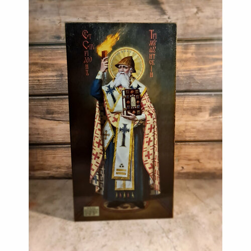 освященная икона спиридон тримифунтский 16 13 см на дереве Освященная икона Спиридон Тримифунтский, 13*24 см