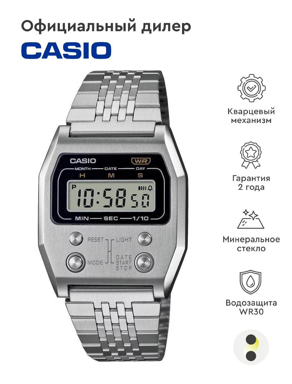 Наручные часы CASIO Vintage A1100D-1