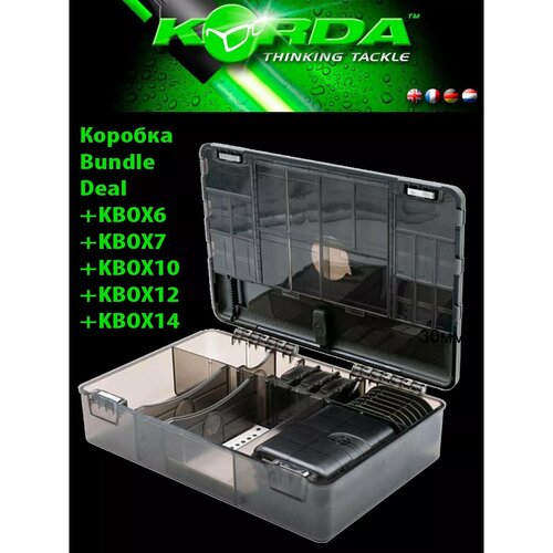 Коробка карповая KORDA Tackle Box Bundle Deal в комплекте