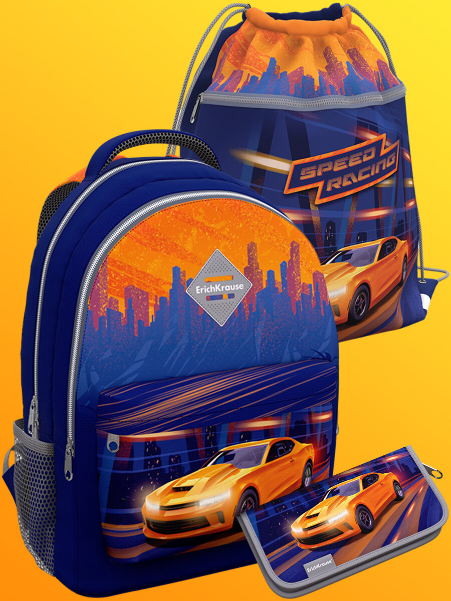 Школьный рюкзак с двумя отделениями и грудной перемычкой ErichKrause - EasyLine 20L - Sport Car - с наполнением (мешок + пенал)