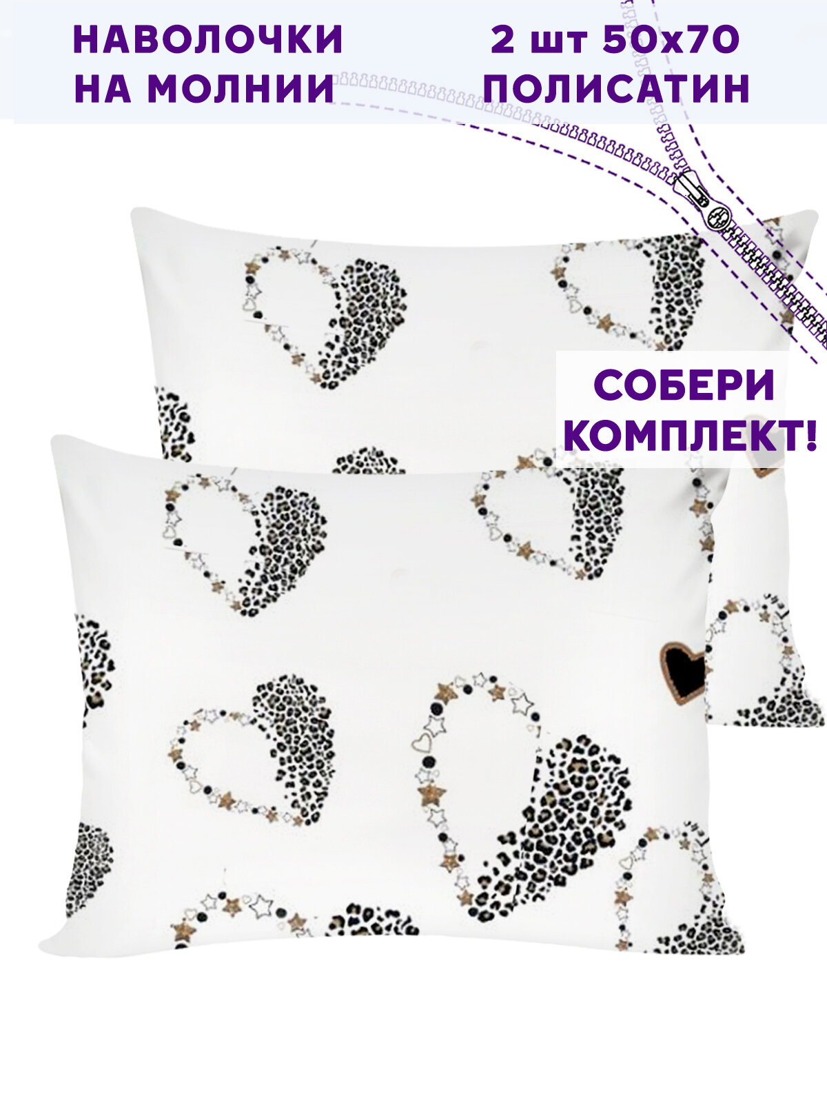 фото Наволочка 2шт Simple House "Эмили" 40х60 см