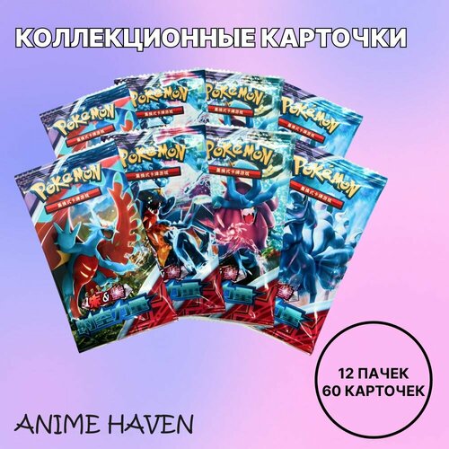 коллекционные карточки покемон pokemon evolving skies Коллекционные карточки по аниме Покемон / Pokemon