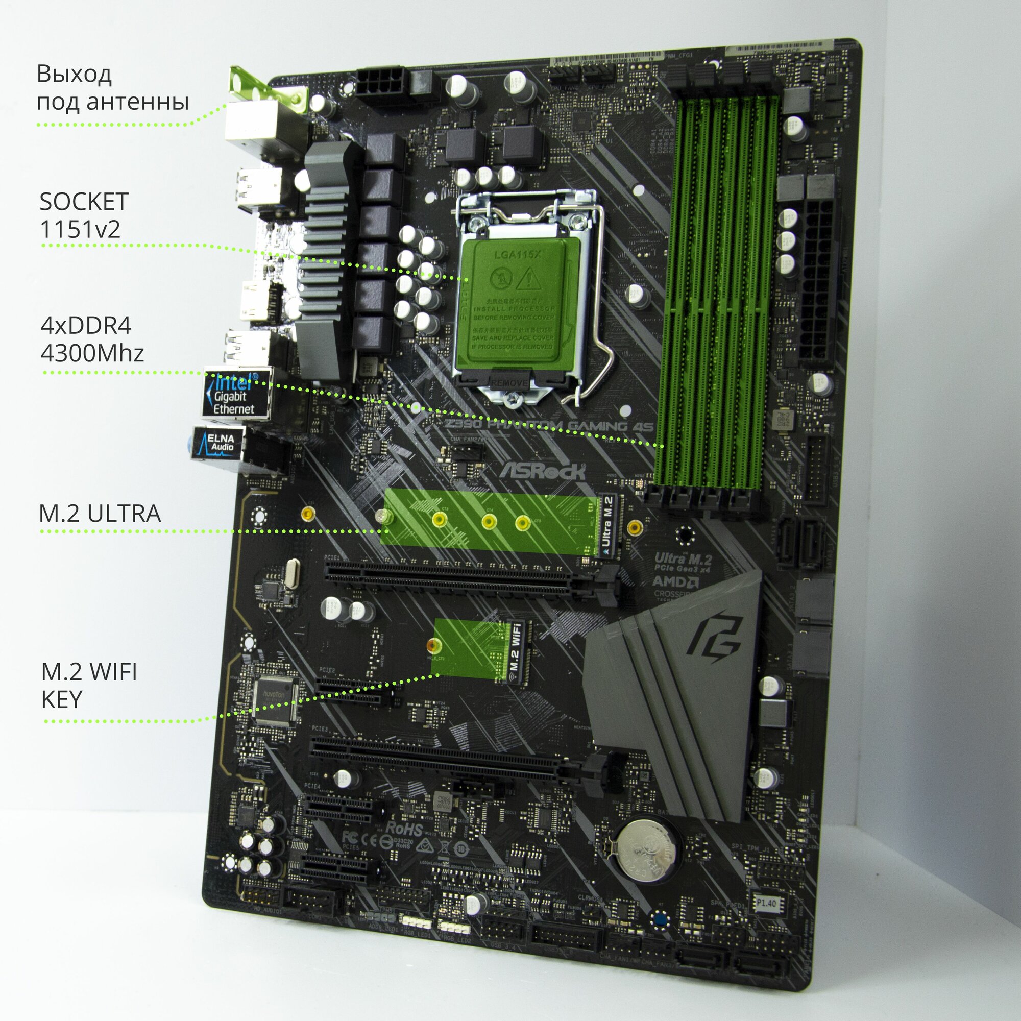 Материнская плата AsRock Z390 Phantom Gaming 4S LGA1151v2 DDR4 M.2 ATX