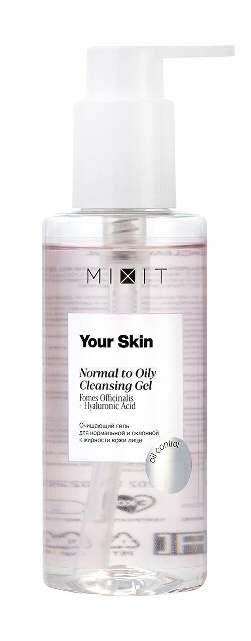 MIXIT Гель для умывания MIXIT Your Skin очищающий для жирной кожи, 150 мл
