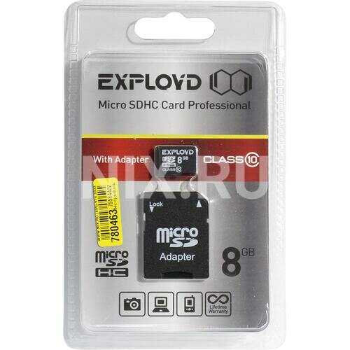 SD карта Exployd EX008GCSDHC10-AD