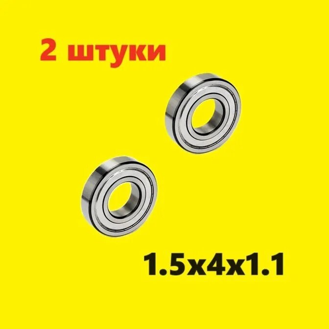 Подшипники 1.5x4x1.1 мм 2 шт. - подшипник размером 15х4х11 миллиметров коптер дрон запчасти RC р/у quadcopter drone abec 7