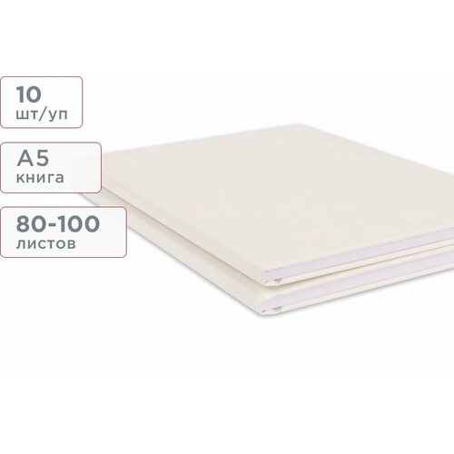 Твёрдая термообложка A5 размер 12 мм жемчужная Unibind 10 штупак 1568₽